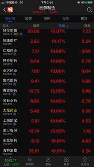 曰比在线观看,揭秘热门剧集背后的故事与魅力  第2张