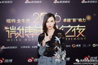 娱乐爆料宋佳是谁啊知乎,娱乐爆料中的璀璨明星  第2张