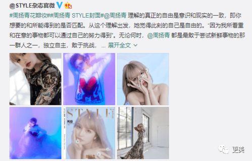 网红遭助力爆料视频,真相背后引人深思 第1张 网红遭助力爆料视频,真相背后引人深思 第1张