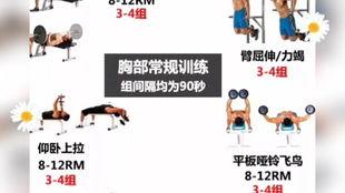 健身最新爆料文案,揭秘健身达人秘籍与前沿训练方法 第1张 健身最新爆料文案,揭秘健身达人秘籍与前沿训练方法 第1张
