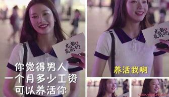 抖音网红爆料最新消息新闻,揭秘热点事件背后真相！