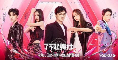 娱乐吃瓜社创作的原声,揭秘娱乐圈幕后真相,带你领略明星们的真实生活 第2张 娱乐吃瓜社创作的原声,揭秘娱乐圈幕后真相,带你领略明星们的真实生活 第2张