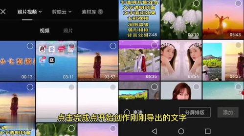 简单视频爆料大全,一网打尽网络热点瞬间 第2张 简单视频爆料大全,一网打尽网络热点瞬间 第2张