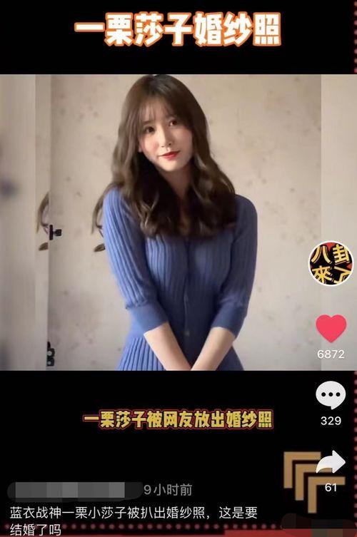 娱乐吃瓜酱娜娜摆摊日记原视频,揭秘网红日常,娱乐吃瓜酱带你体验市井生活 第3张 娱乐吃瓜酱娜娜摆摊日记原视频,揭秘网红日常,娱乐吃瓜酱带你体验市井生活 第3张