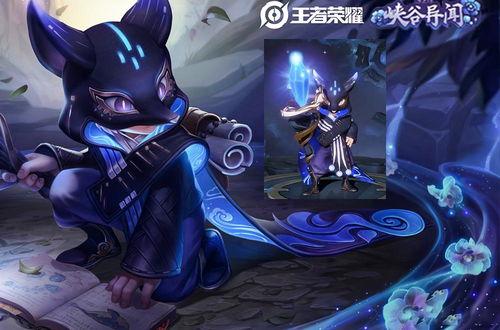 新皮肤鬼谷子最新爆料,新皮肤鬼谷子惊艳亮相,神秘技能引期待 第2张 新皮肤鬼谷子最新爆料,新皮肤鬼谷子惊艳亮相,神秘技能引期待 第2张