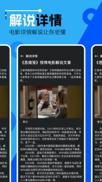 海鸥官方爆料视频下载网站,独家视频下载网站大揭秘 第3张 海鸥官方爆料视频下载网站,独家视频下载网站大揭秘 第3张